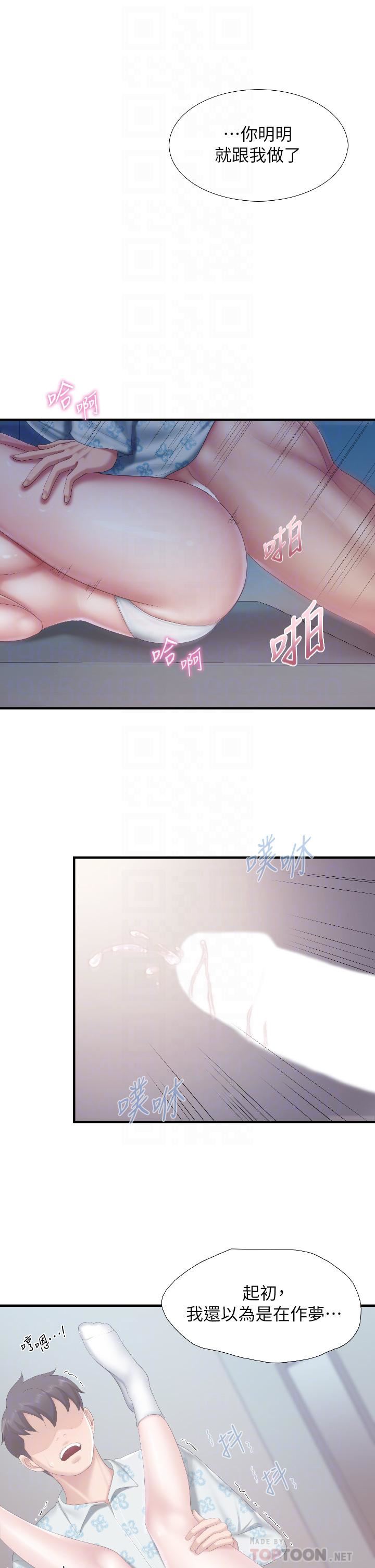 親子餐廳的媽媽們第45話-晨熙溼透的小穴