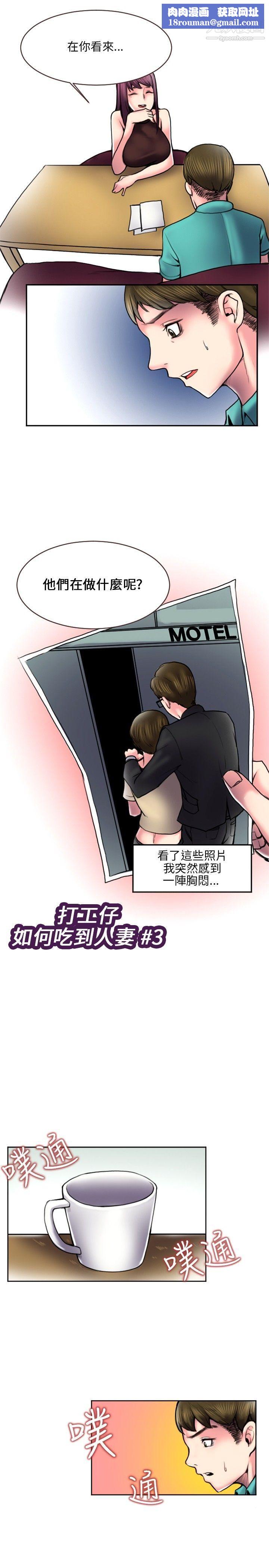 秘密Story最终话