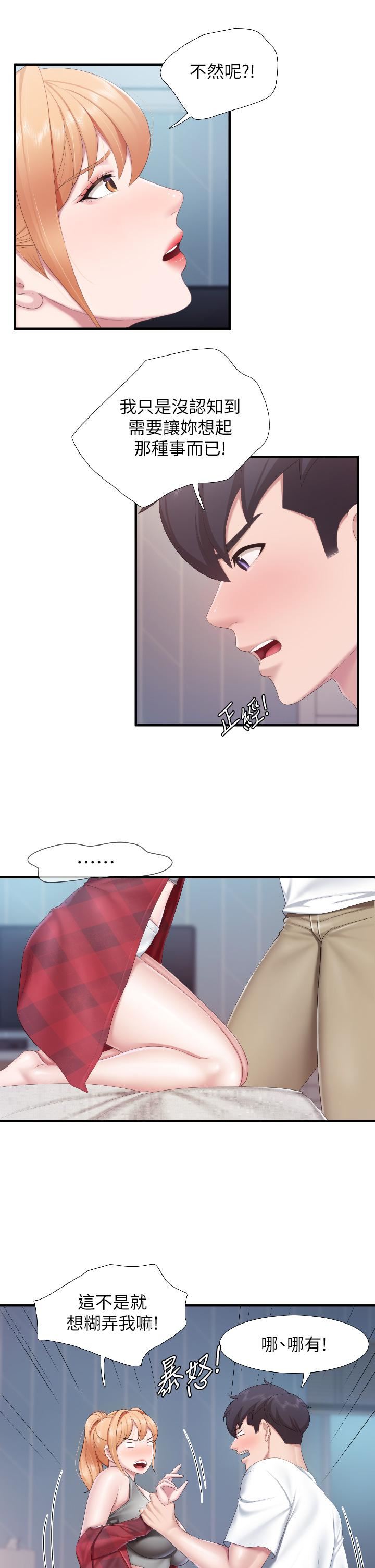 亲子餐厅的妈妈们第45话-晨熙湿透的小穴