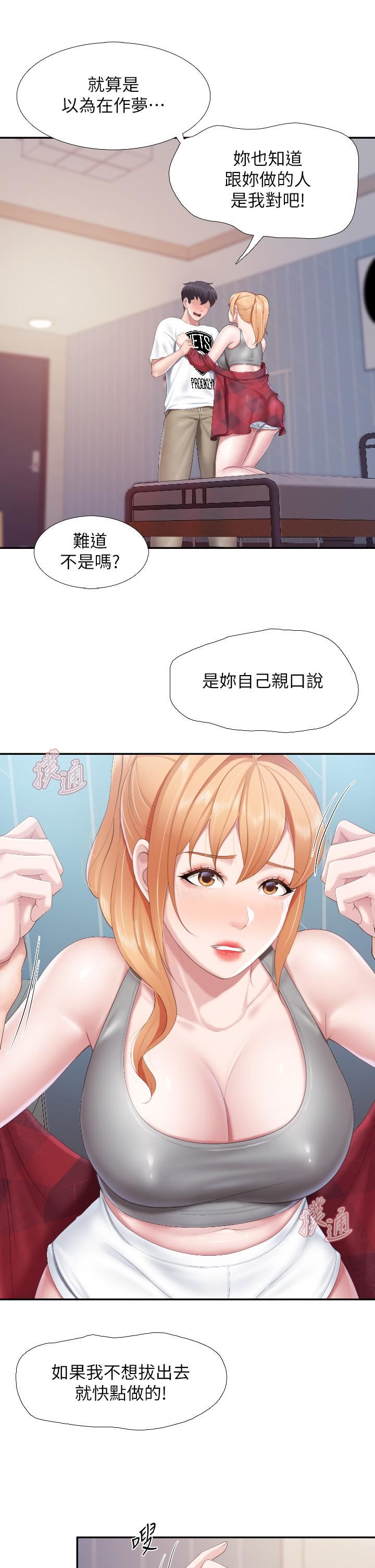 親子餐廳的媽媽們第45話-晨熙溼透的小穴