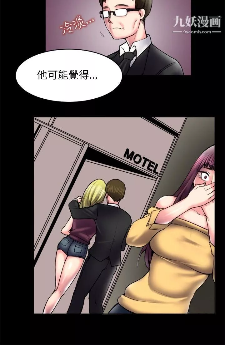 秘密Story最終話