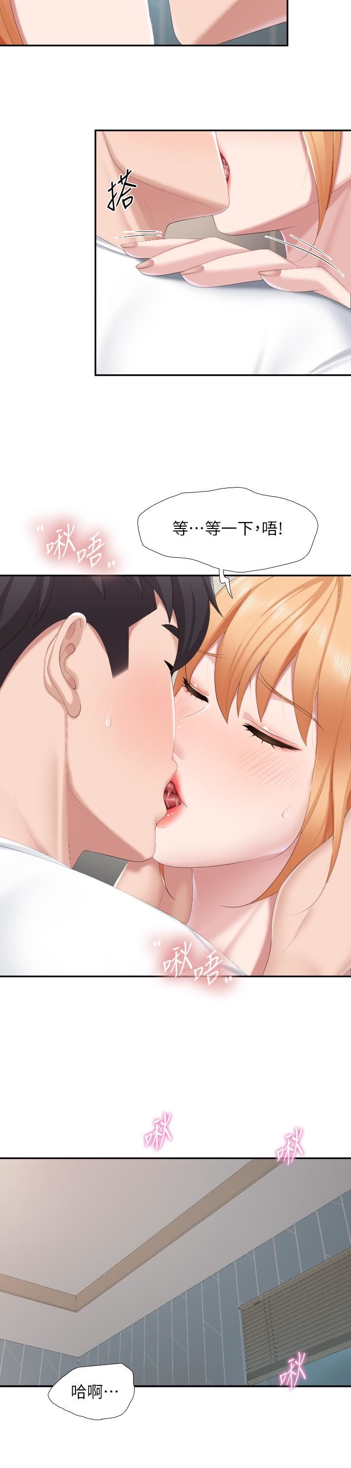 親子餐廳的媽媽們第45話-晨熙溼透的小穴