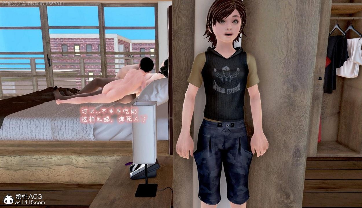 [3D]泛滥的母爱第03话