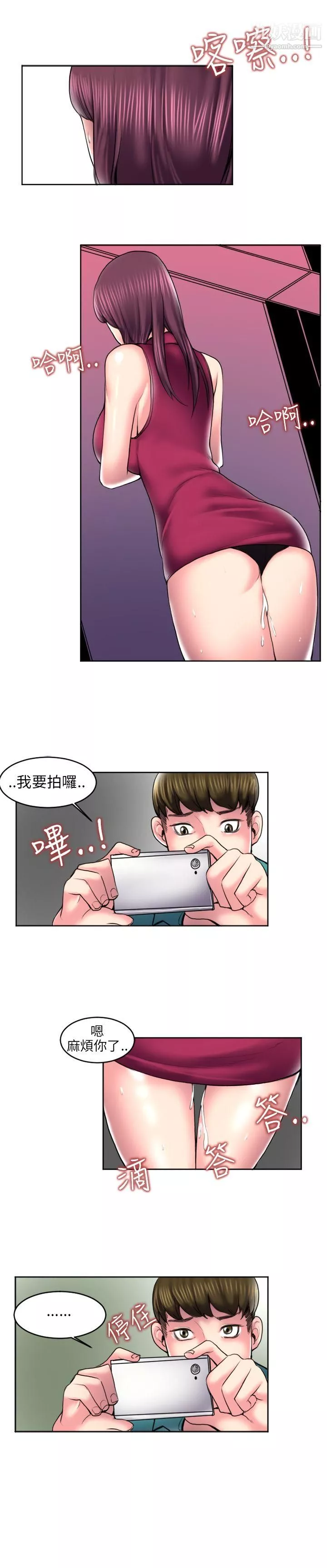 秘密Story最終話