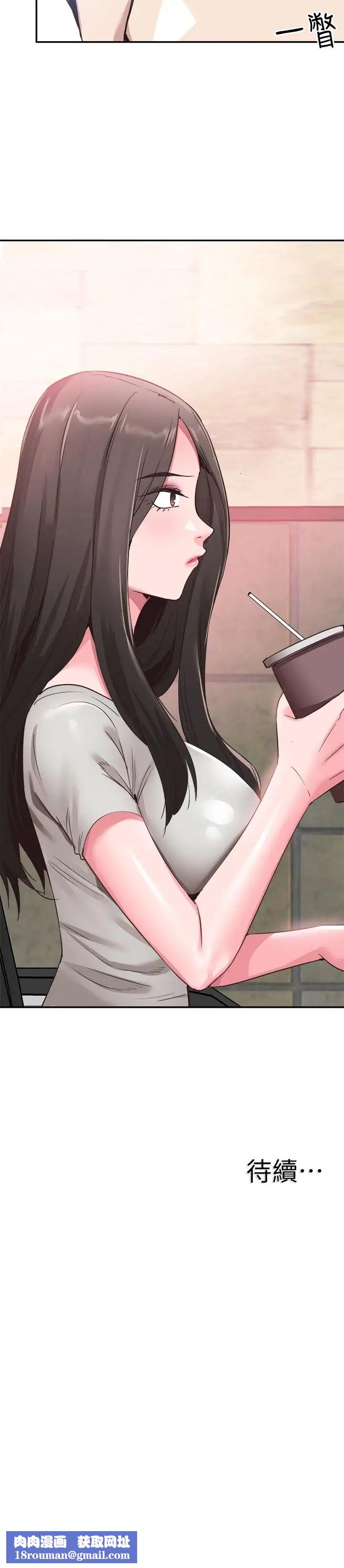 校园LIVE秀第52话-初次恋爱的通病