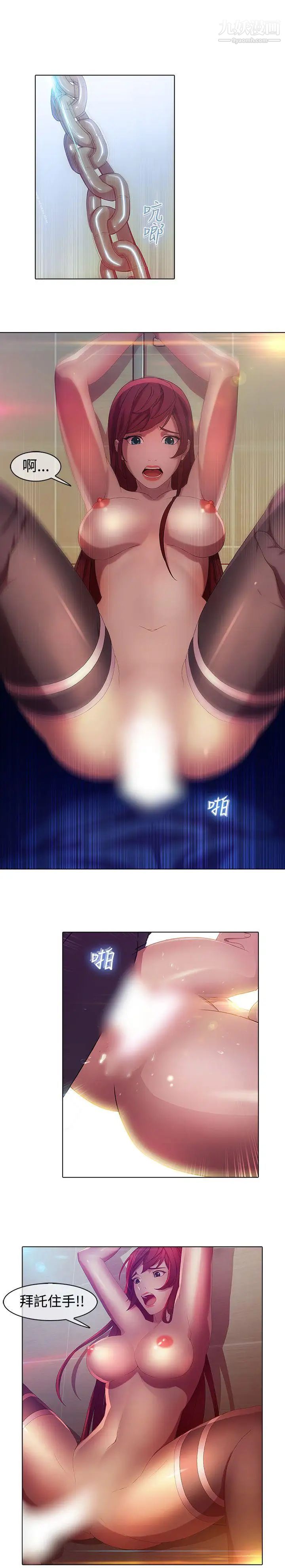 湿家侦探SWITCH第1话