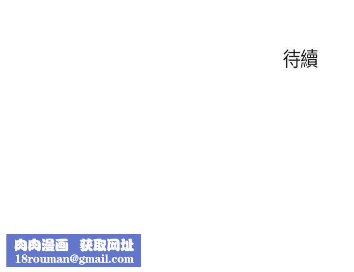 親子餐廳的媽媽們第46話-你在亂舔哪裡?!