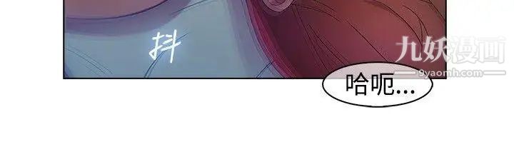 湿家侦探SWITCH第2话