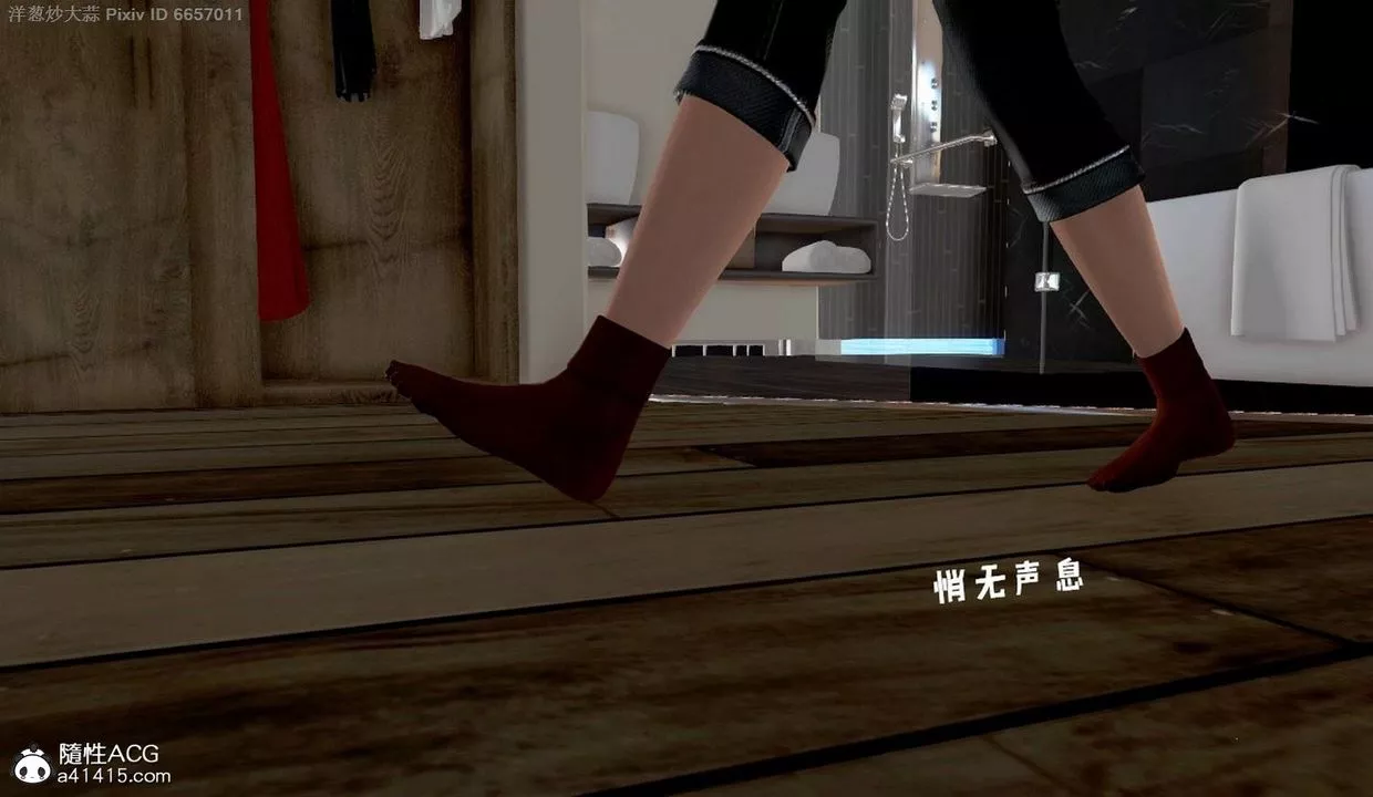[3D]泛滥的母爱-第04话 - 图片 13