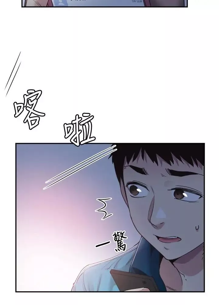 校园LIVE秀-第54话-佳颖，别这样 - 图片 7