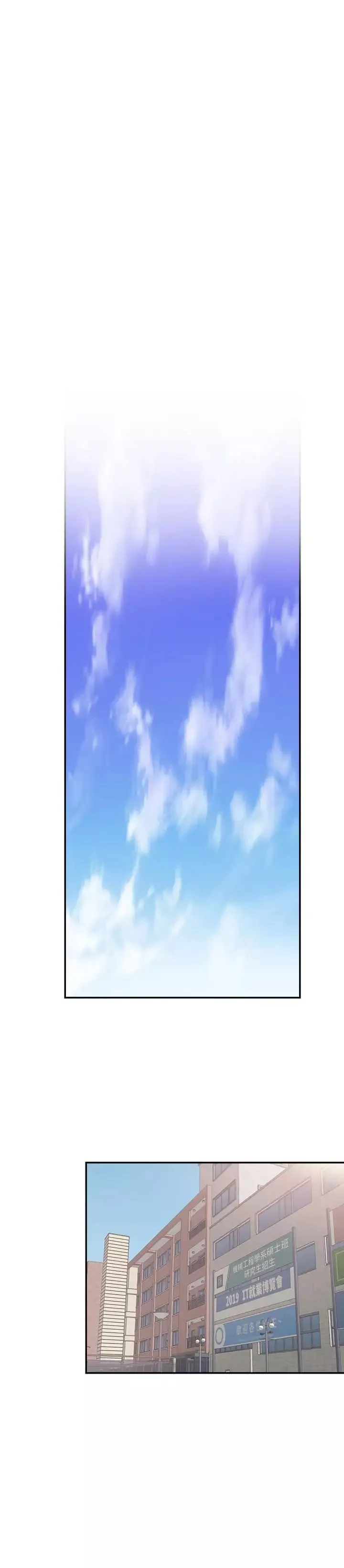 校园LIVE秀-第54话-佳颖，别这样 - 图片 9
