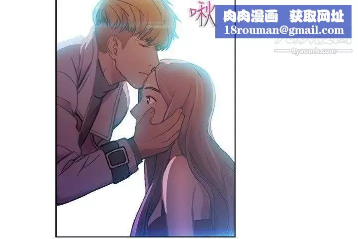 濕家偵探SWITCH第3話