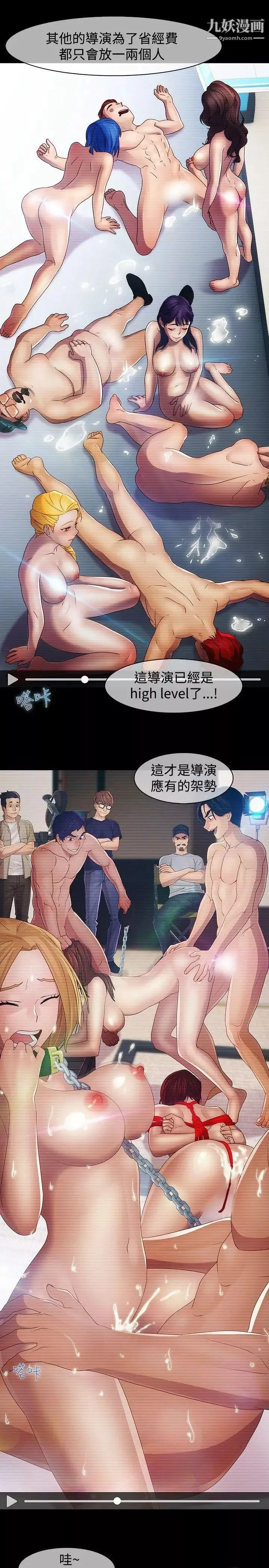 濕家偵探SWITCH第3話