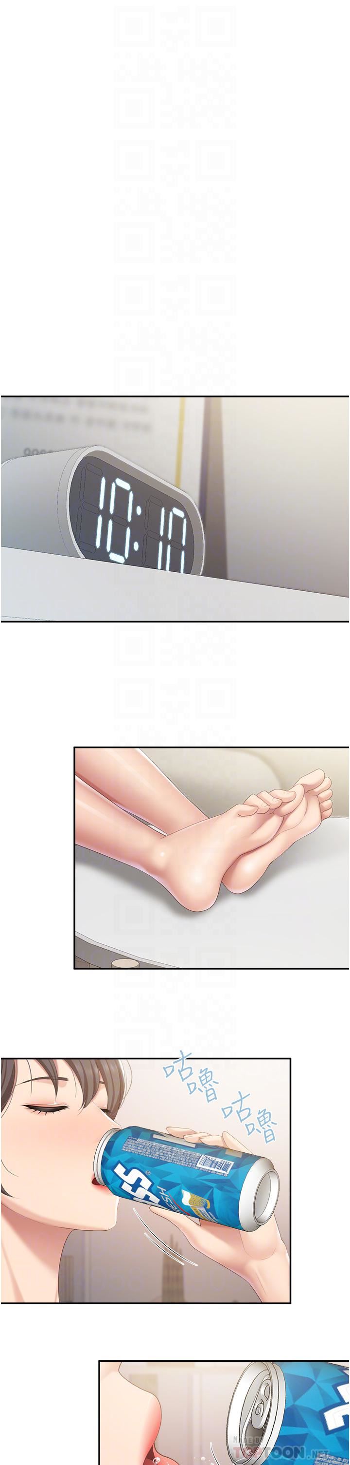 親子餐廳的媽媽們第47話-維持這姿勢就可以瞭嗎?