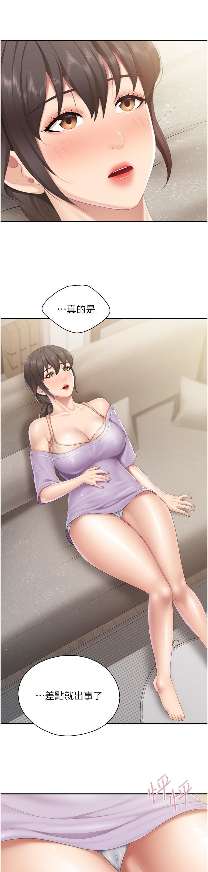 亲子餐厅的妈妈们第47话-维持这姿势就可以瞭吗?