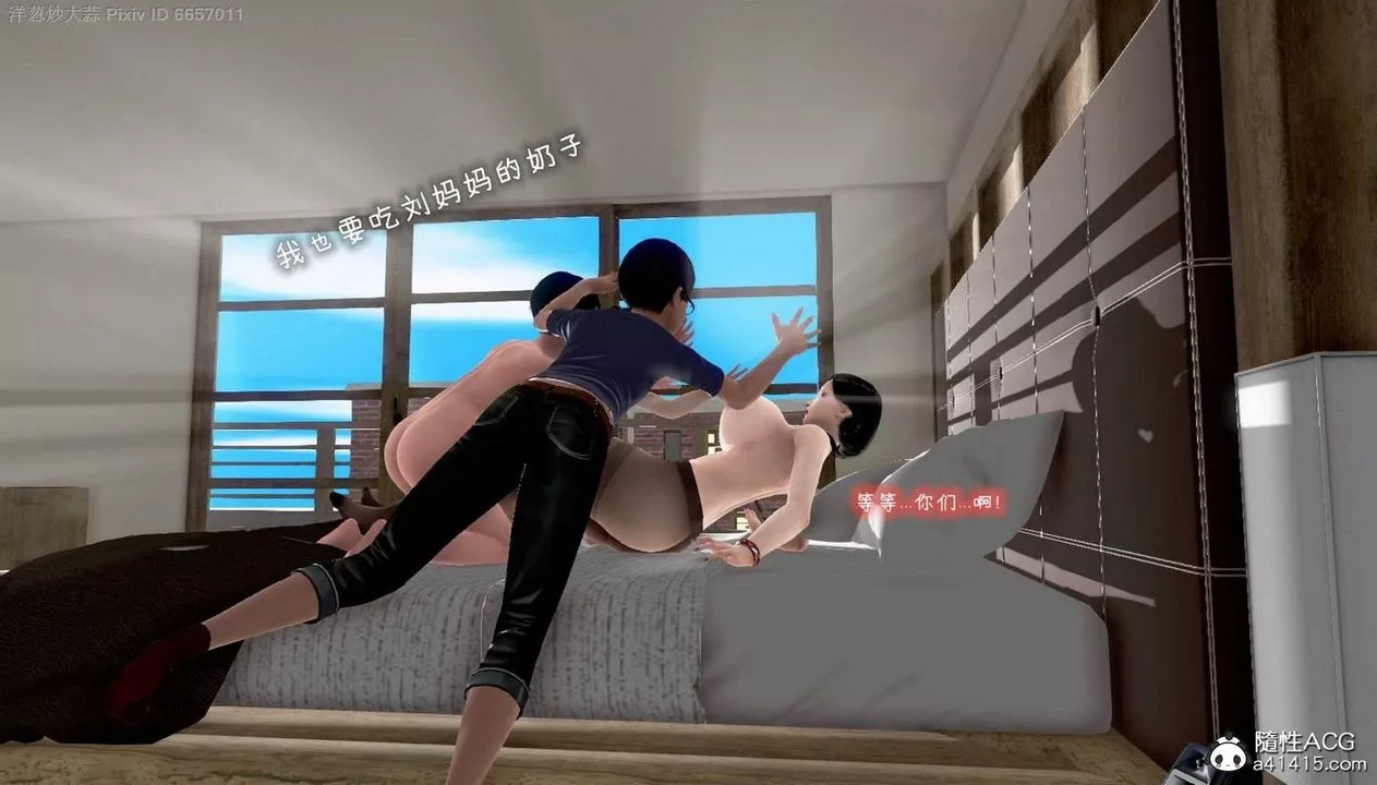 [3D]泛滥的母爱-第04话 - 图片 30