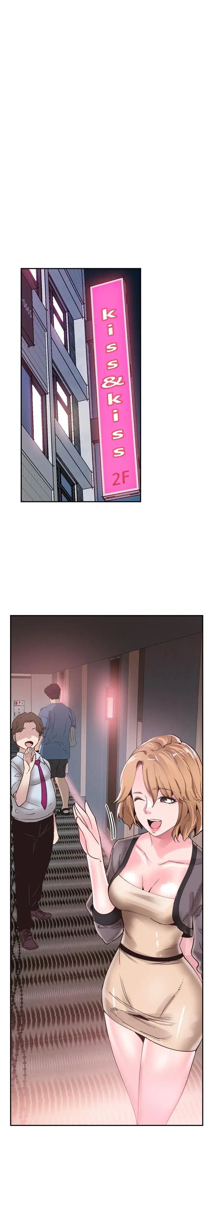 校园LIVE秀第54话-佳颖,别这样