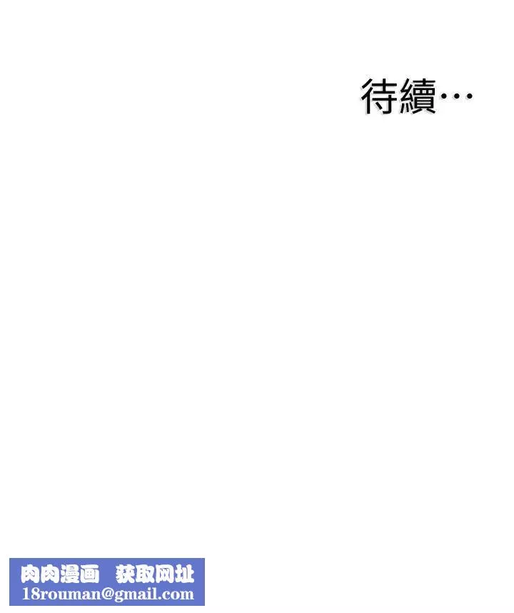 校園LIVE秀第54話-佳穎，別這樣