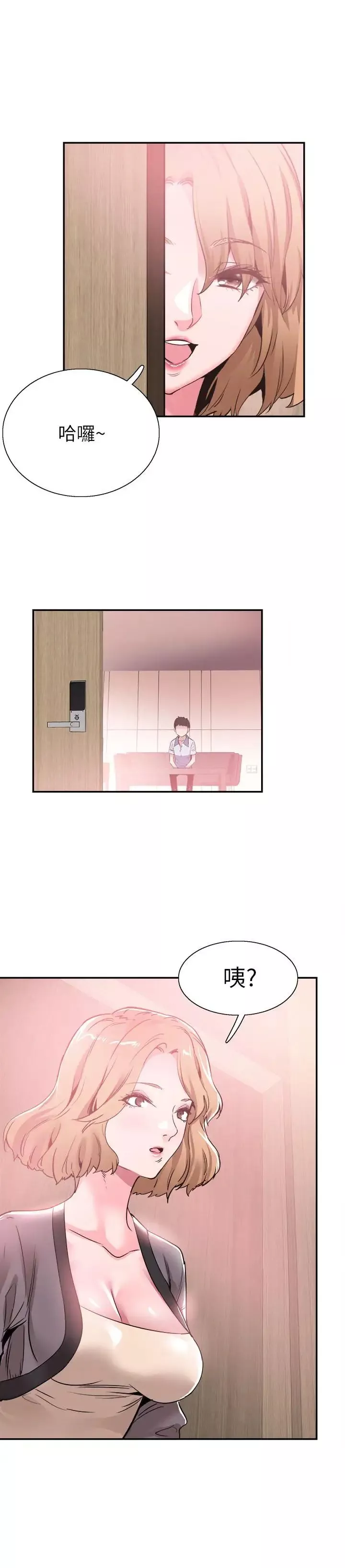 校園LIVE秀第55話-關係緊張