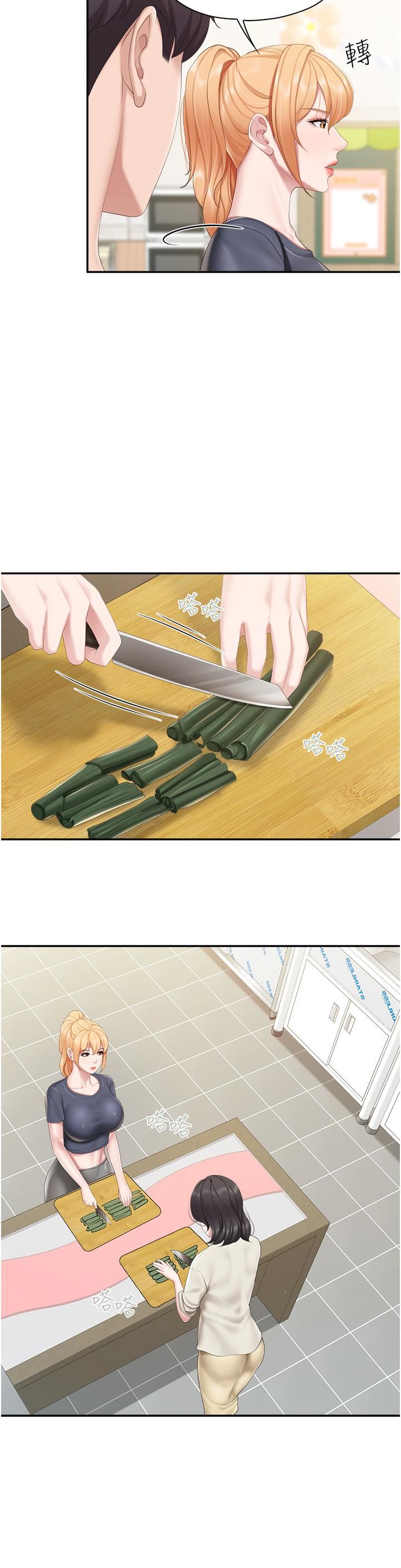 親子餐廳的媽媽們第48話-為什麼會越來越有感覺?