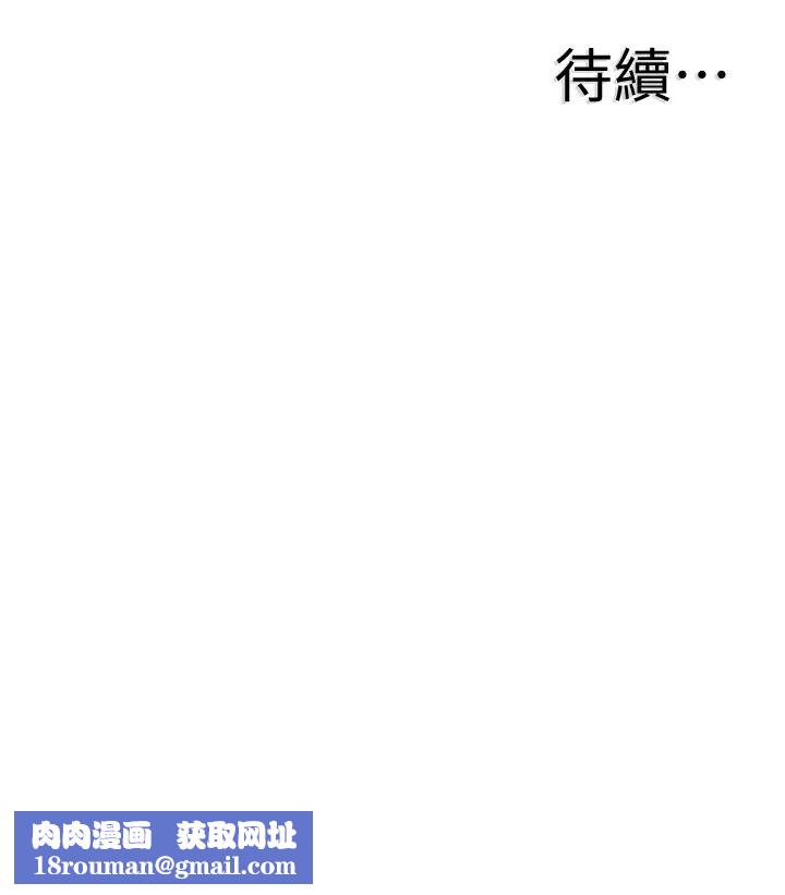 校园LIVE秀第55话-关係紧张