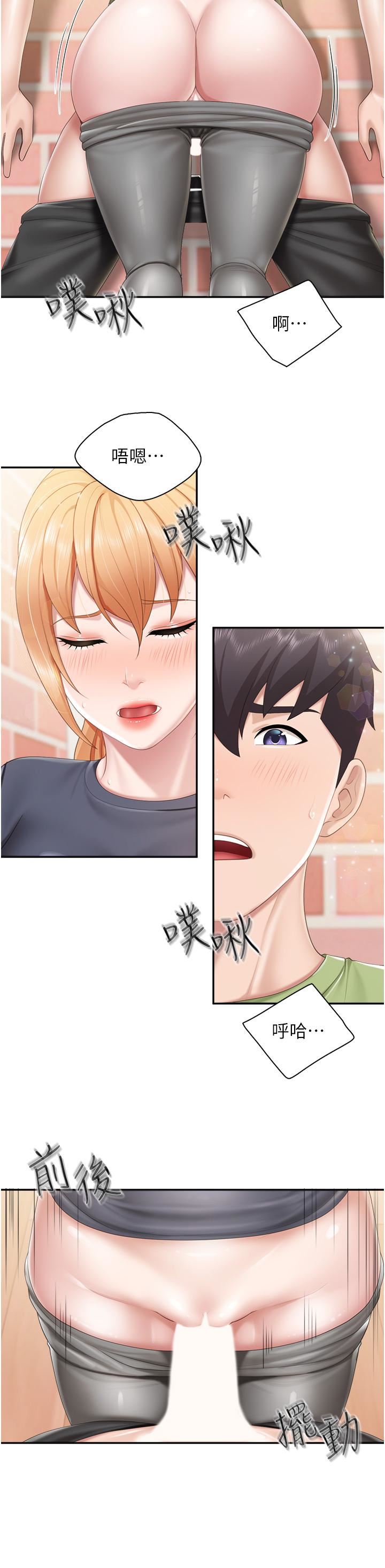 親子餐廳的媽媽們第49話-我也要騎你!