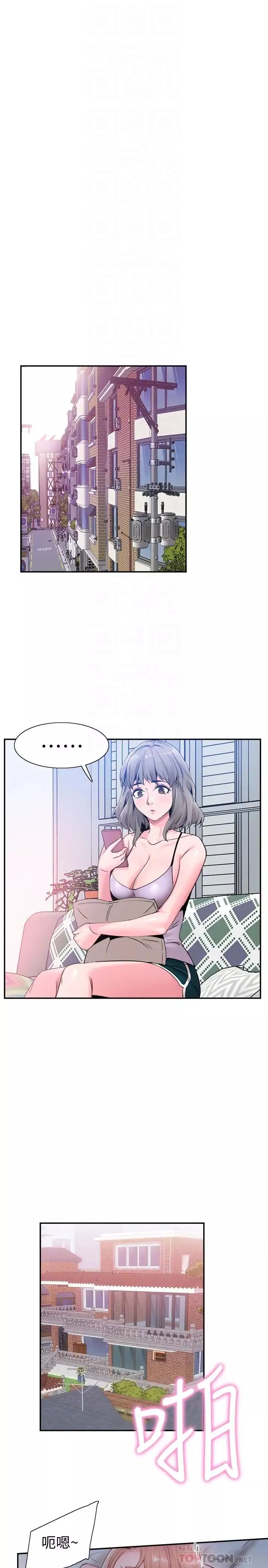 校园LIVE秀-第56话-反正雅筑做梦也不会知道 - 图片 18