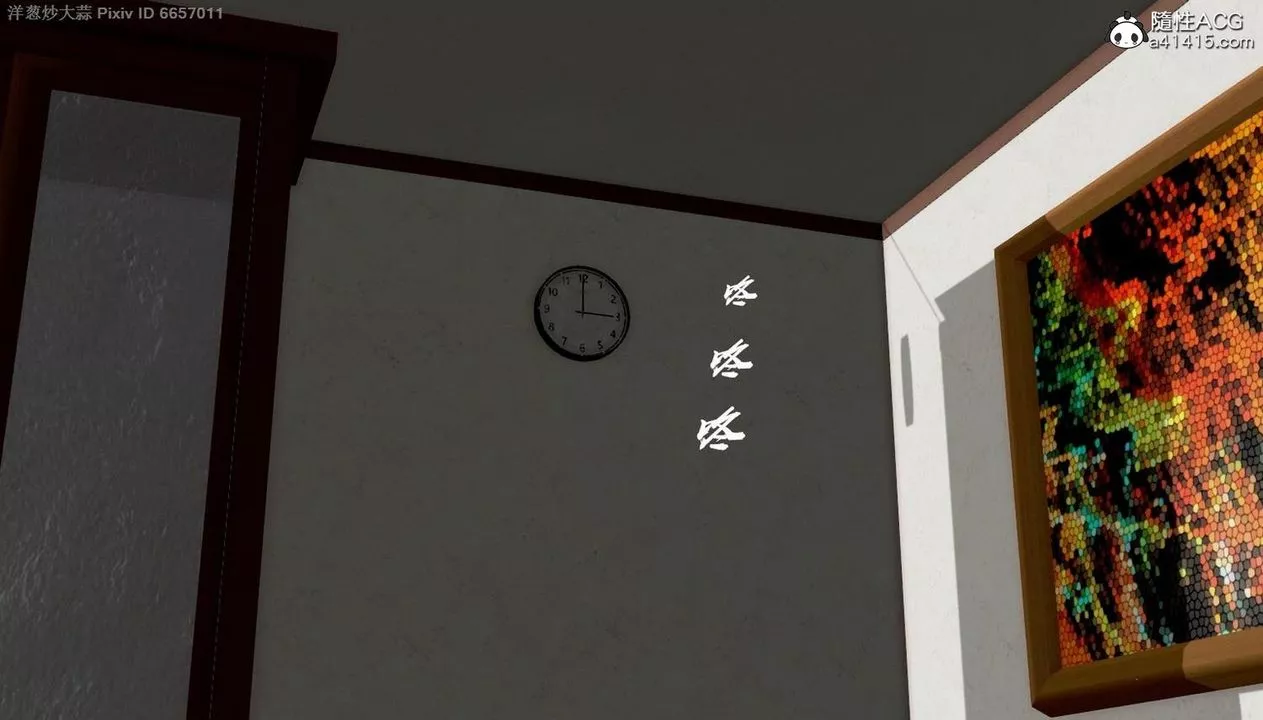 [3D]泛濫的母愛第05話