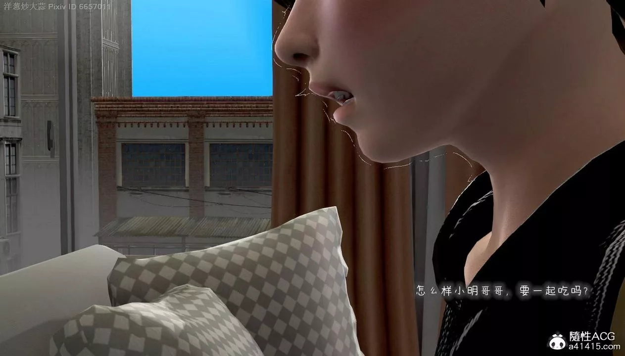 [3D]泛滥的母爱-第05话 - 图片 50