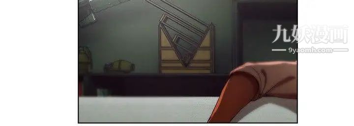 湿家侦探SWITCH第8话