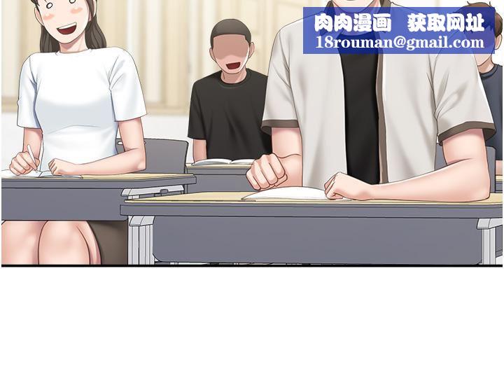 亲子餐厅的妈妈们第50话-把我榨干殆尽