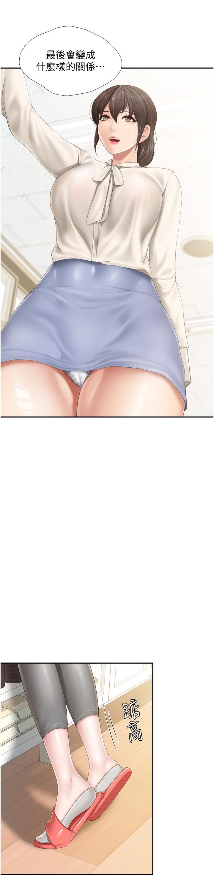 親子餐廳的媽媽們第50話-把我榨幹殆盡