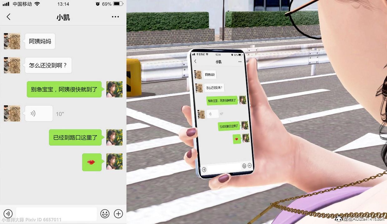 [3D]泛滥的母爱第06话