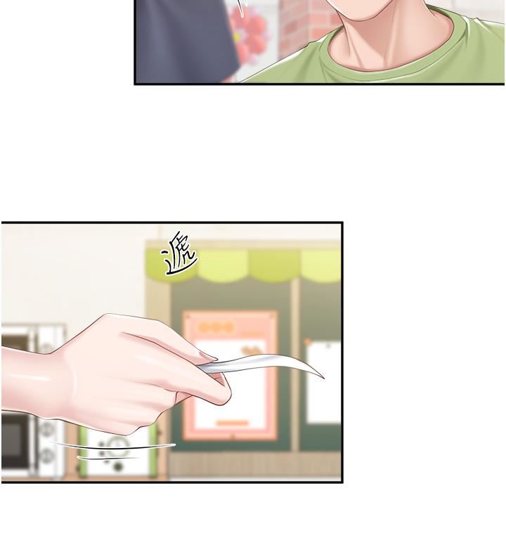 亲子餐厅的妈妈们第50话-把我榨干殆尽