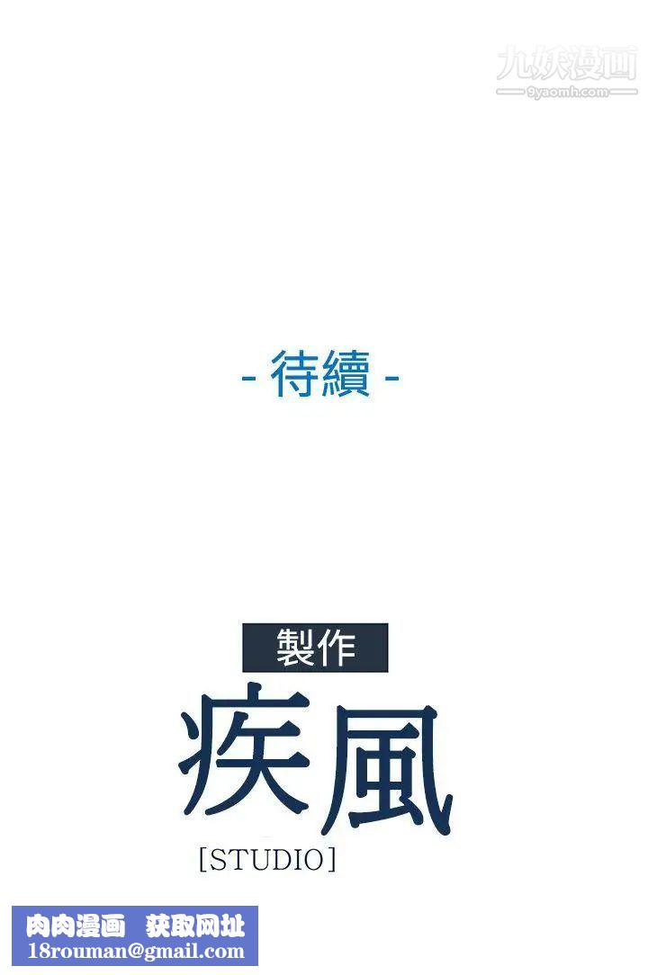 湿家侦探SWITCH第8话
