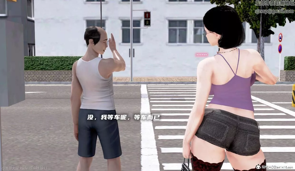 [3D]泛滥的母爱-第06话 - 图片 16