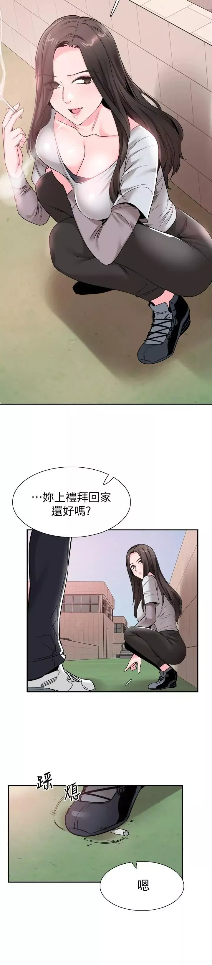 校園LIVE秀第57話-筱青該不會又回摸摸茶？