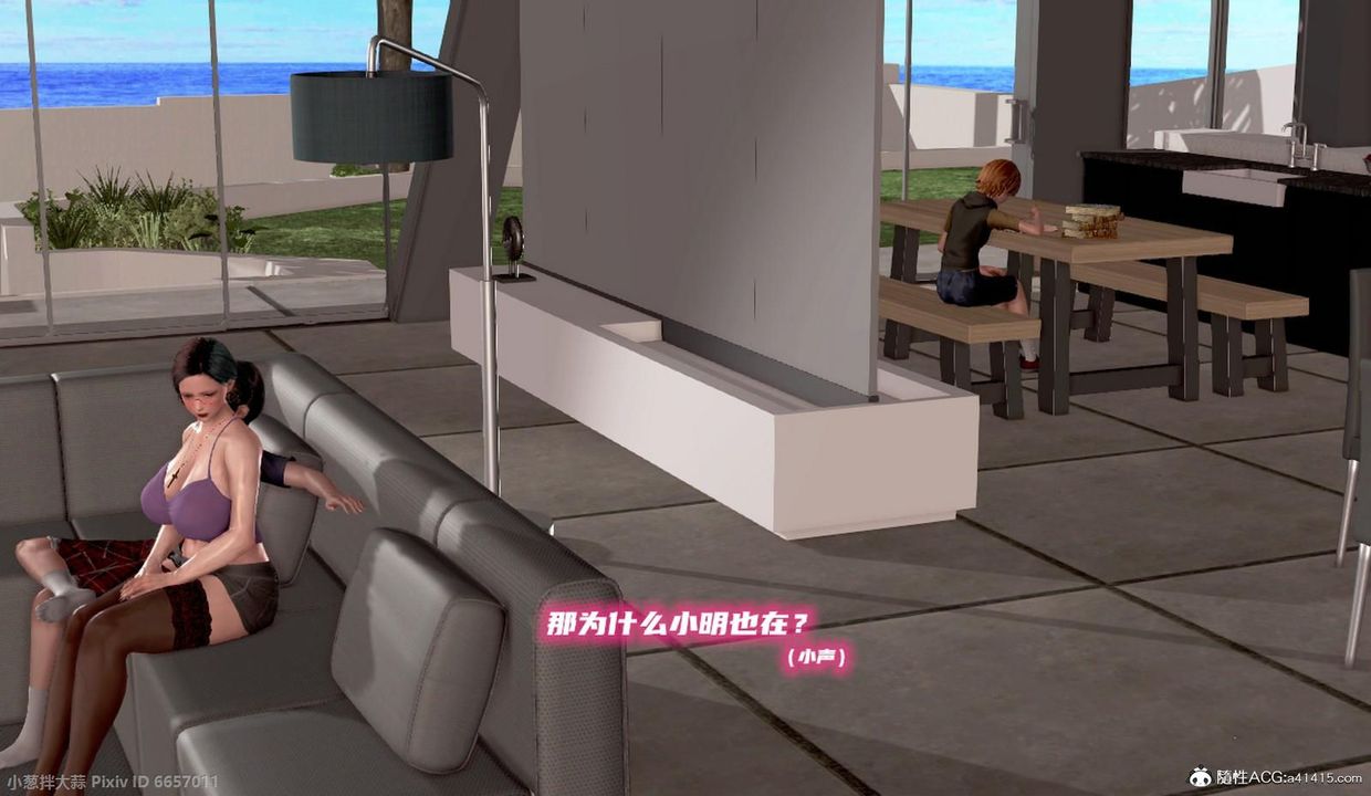 [3D]泛滥的母爱第06话