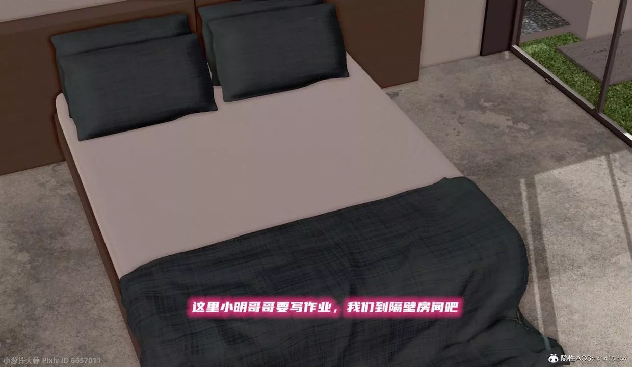 [3D]泛濫的母愛第06話