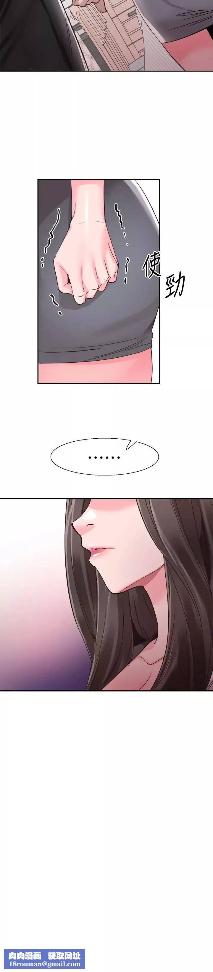 校園LIVE秀第58話-無法挽回的話語