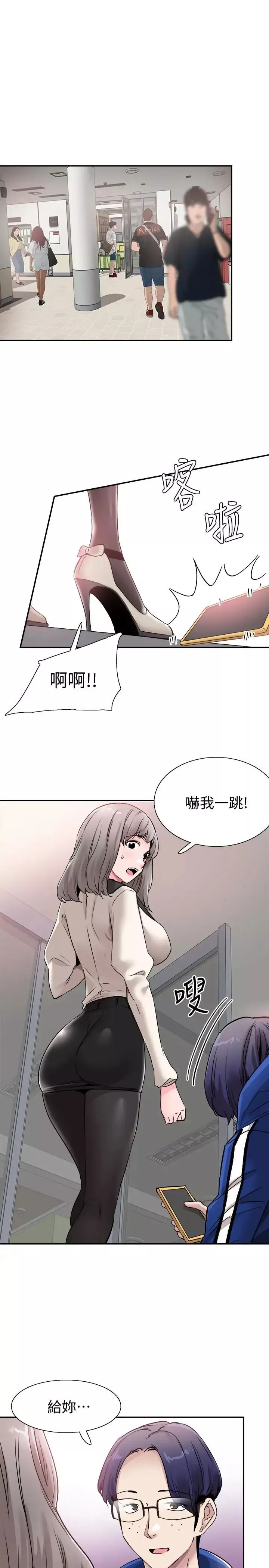 校园LIVE秀-第58话-无法挽回的话语 - 图片 20
