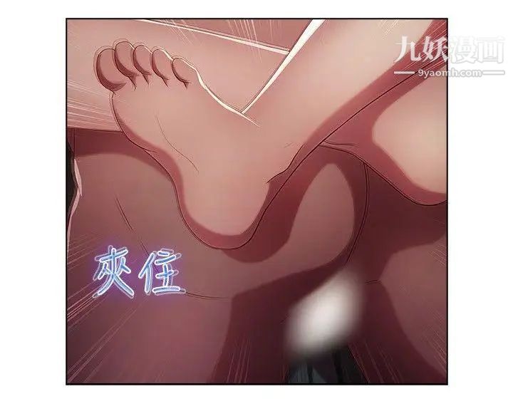 濕家偵探SWITCH第10話