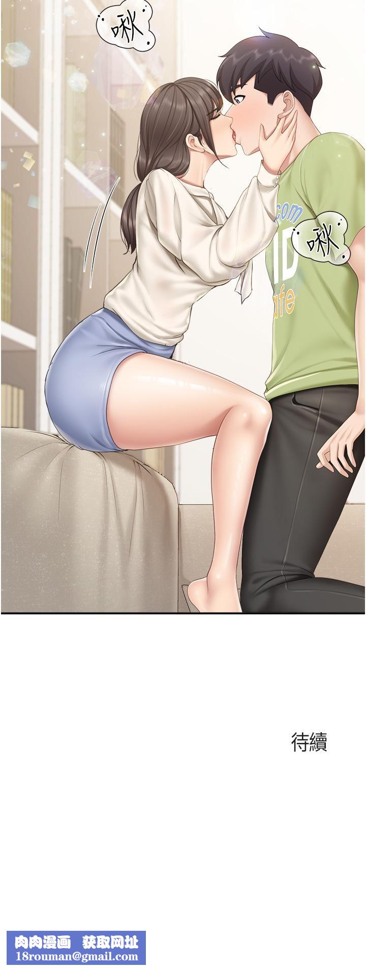 親子餐廳的媽媽們第51話-覬覦姊夫老二的小姨子