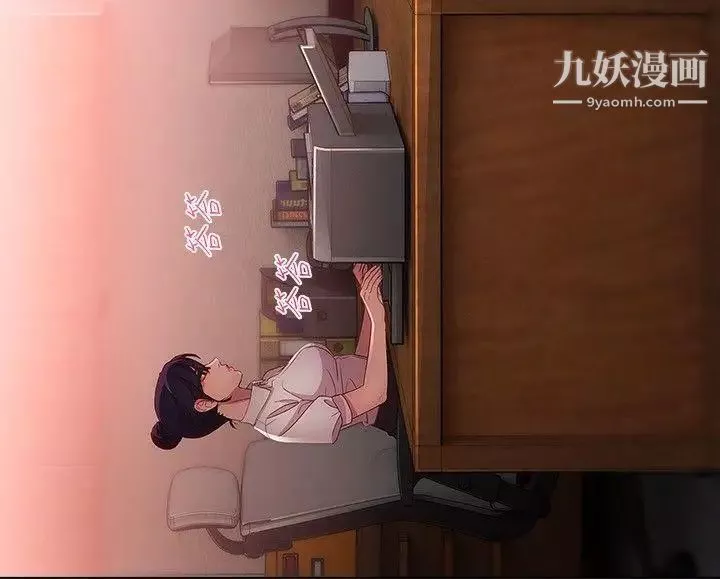 濕家偵探SWITCH第11話