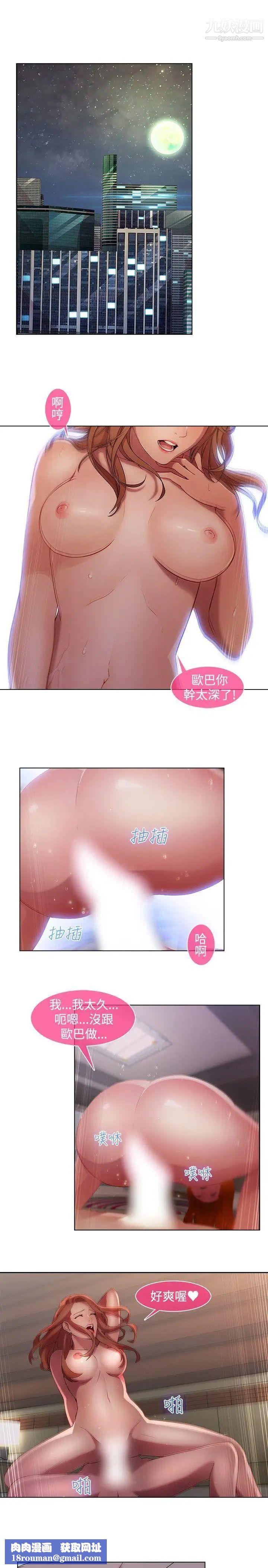 湿家侦探SWITCH第11话