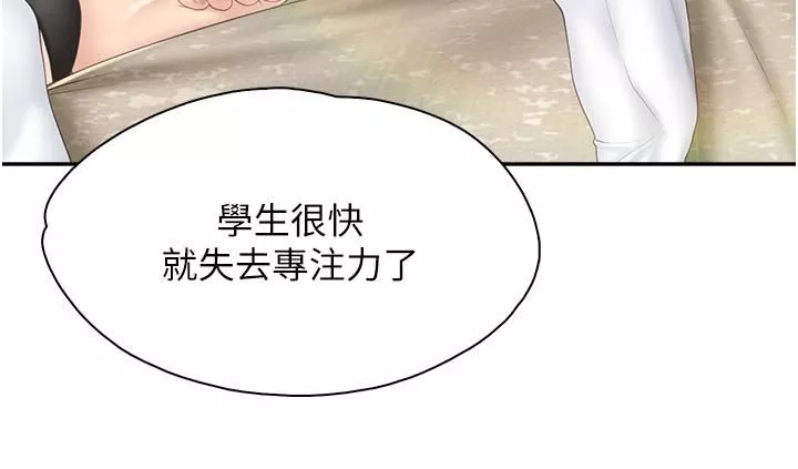 親子餐廳的媽媽們第52話-讓小兄弟小妹妹打個招唿