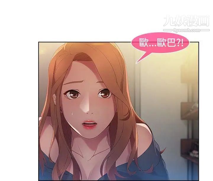 湿家侦探SWITCH第12话