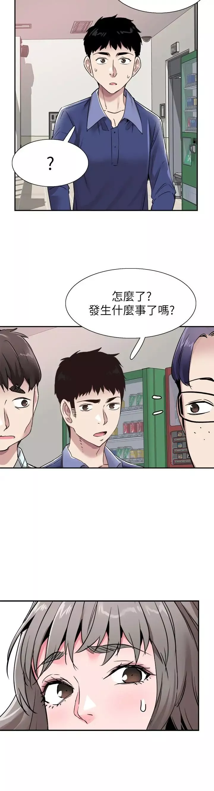 校园LIVE秀-第59话-一直旷课的筱青 - 图片 25