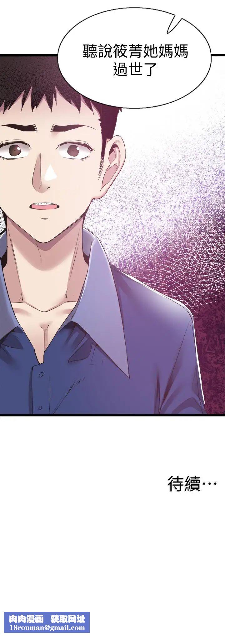 校园LIVE秀第59话-一直旷课的筱青