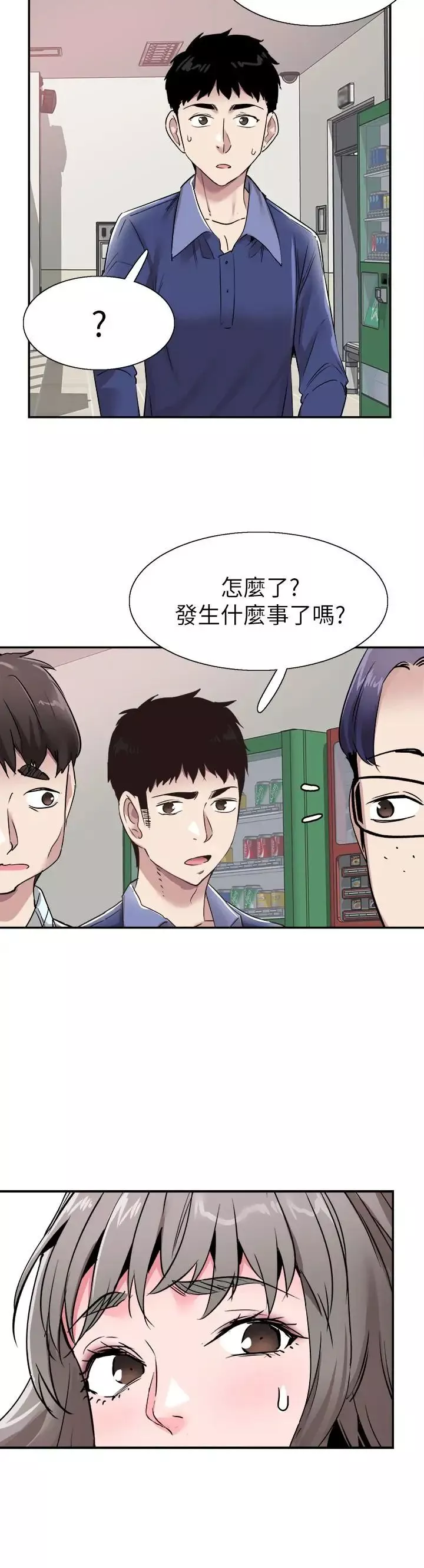 校园LIVE秀-第60话-疏于沟通的二十岁恋爱 - 图片 3
